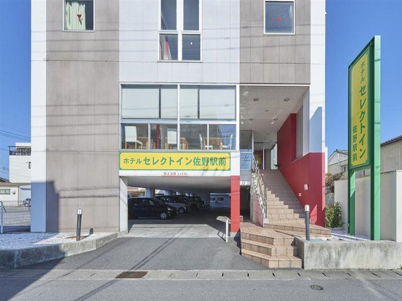 ホテルセレクトイン佐野駅前 2*